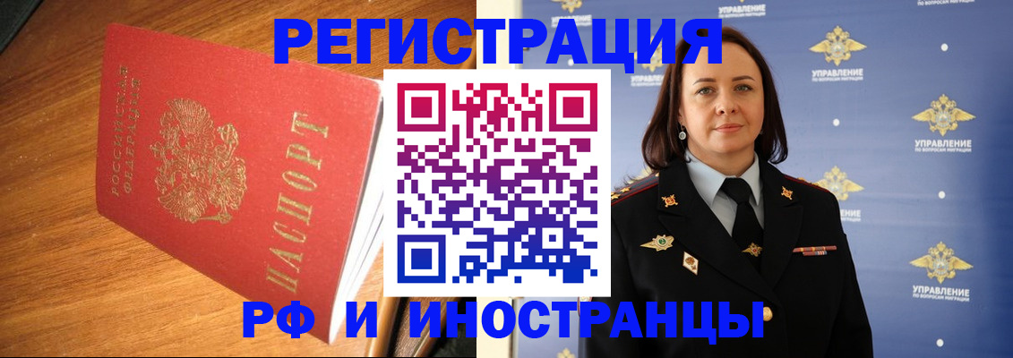 прописка поиск в Волосово