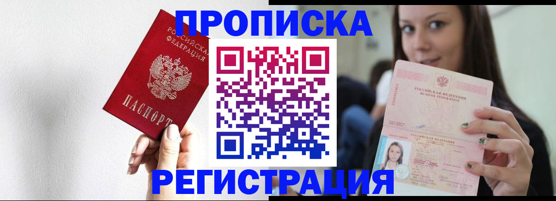 регистрация для дет. сада в Волосово