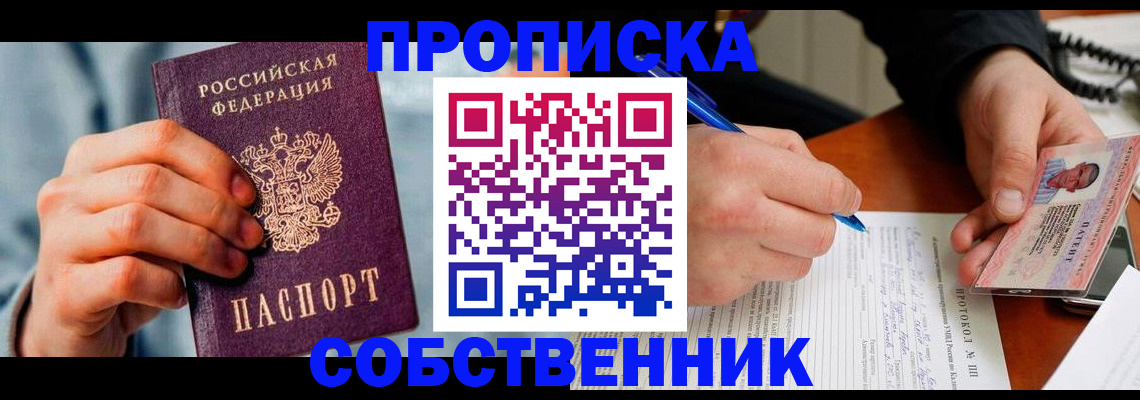 найти адрес прописки в Волосово